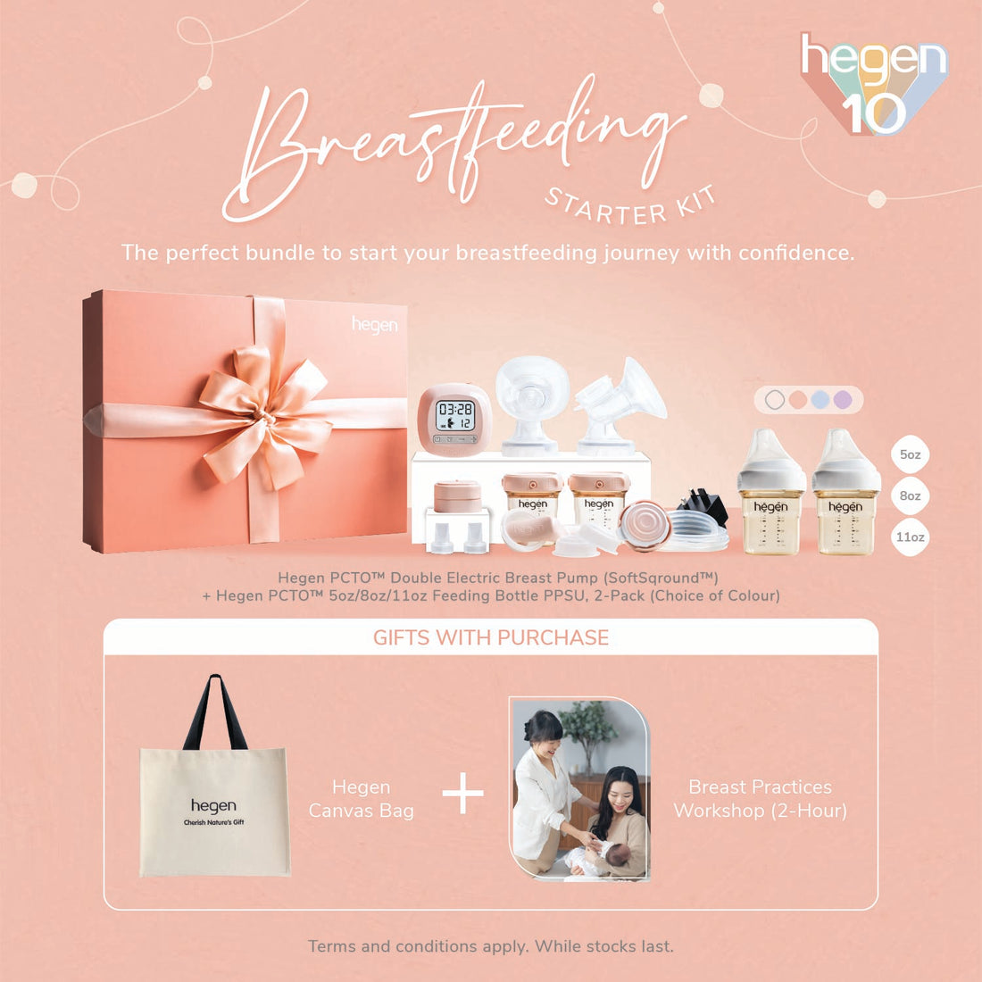 Breastfeeding Starter Kit